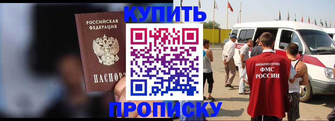 прописка поиск в Верхнем Уфалее