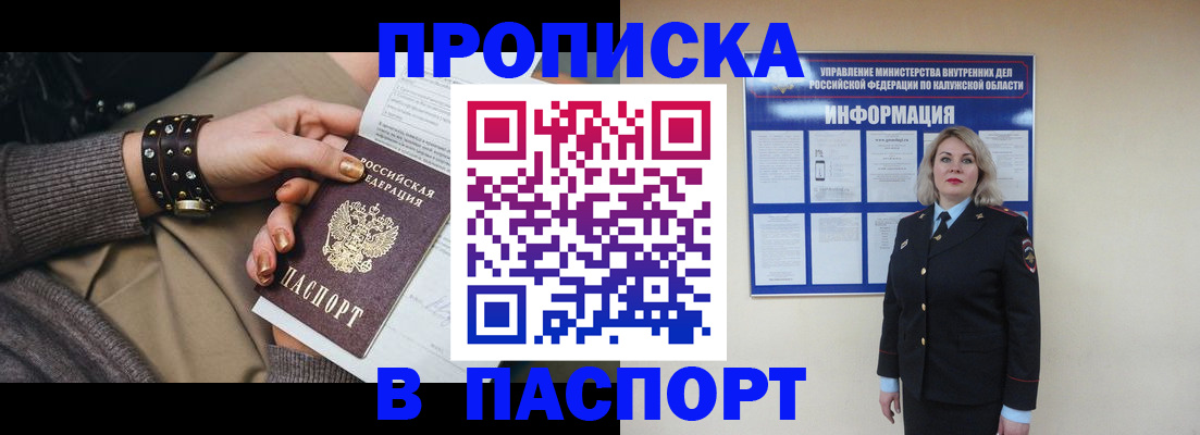прописка для кредита в Верхнем Уфалее